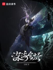 Destiny is ashes