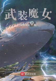 house witch