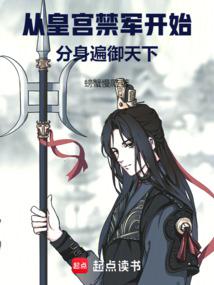 Starting from the imperial palace guards, his clones spread all over the world.